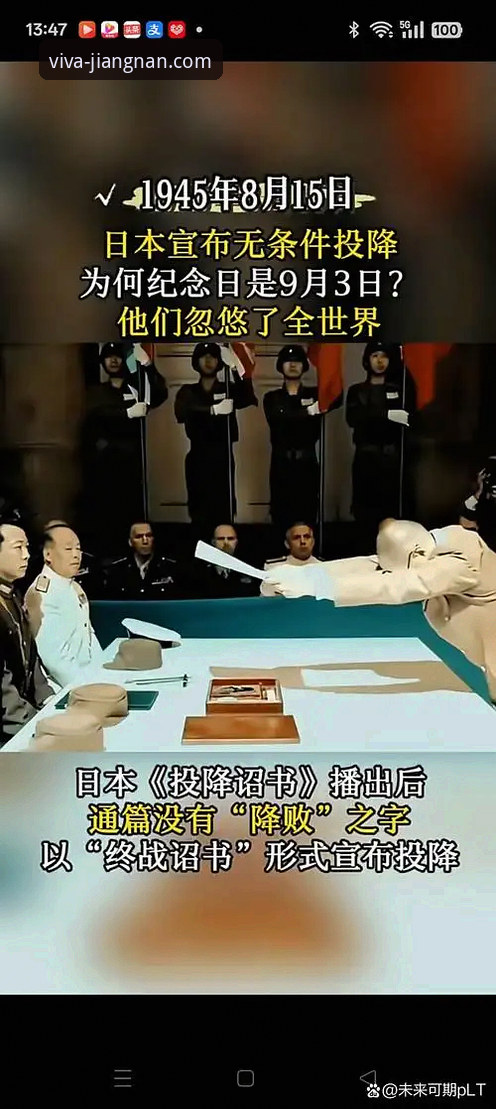 江南体育官网手机版下载教程 辉煌与陨落:一场商业帝国的足球实验与法律审判
