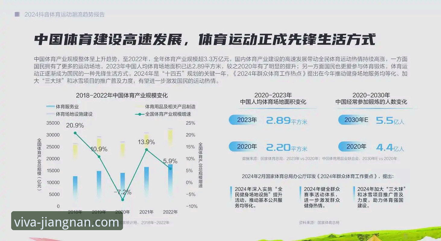 江南体育电脑版怎么用评测 江南体育电脑版怎么用评测:功能深度解析与未来趋势前瞻