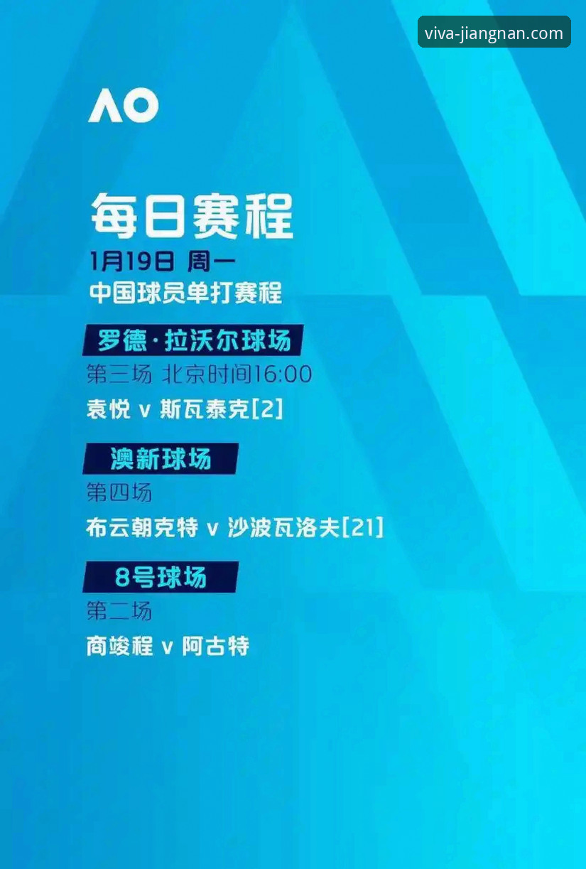 江南体育官方下载 陶瓷球场生死战详解:欧冠资格与保级梦想的终极碰撞