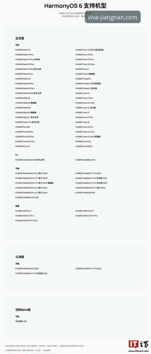 江南体育电脑版手机版 江南体育平台电脑版手机版使用指南:从下载到畅享直播的完整攻略