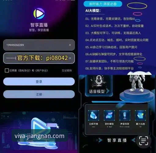 江南体育官方下载 江南体育平台v2.2.0深度评测:从App架构到直播体验的全面突破